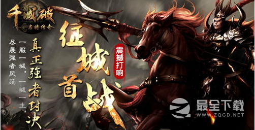 十款耐玩不氪金的适合长期玩的武侠手游选择