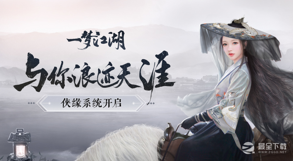 十款耐玩不氪金的适合长期玩的武侠手游选择