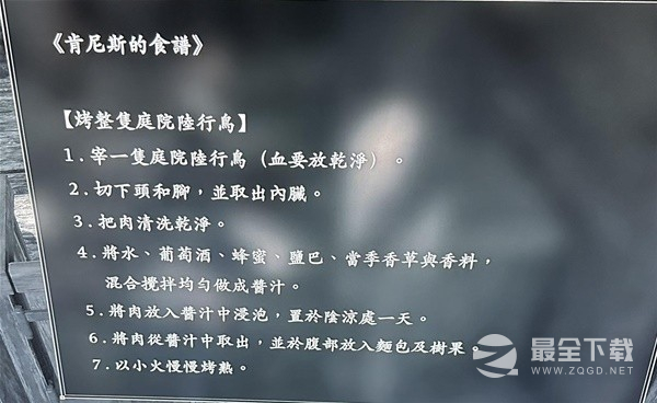 最终幻想16快速刷AP地点详情