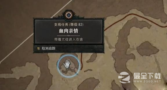《暗黑破坏神4》血肉亲情任务完成攻略分享