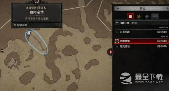 《暗黑破坏神4》血肉亲情任务完成攻略分享