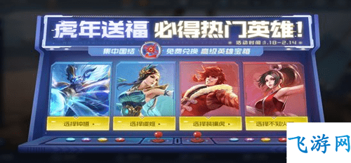 2022王者荣耀春节未成年能玩多久