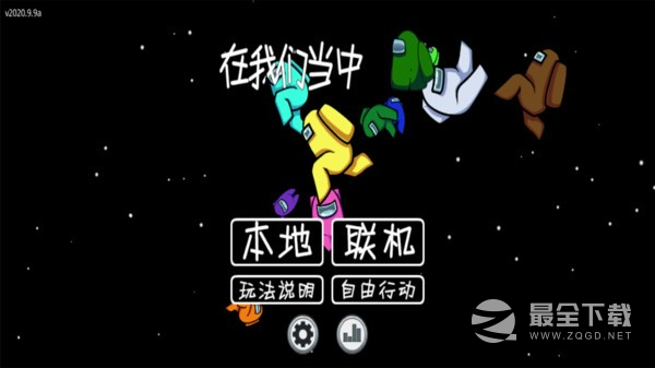《太空杀》台服连接不上是什么原因