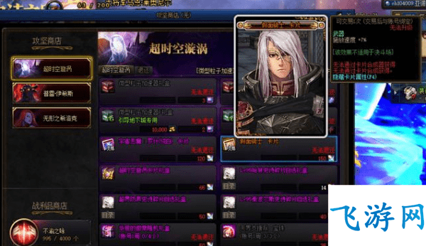 2022dnf搬砖哪里最赚钱