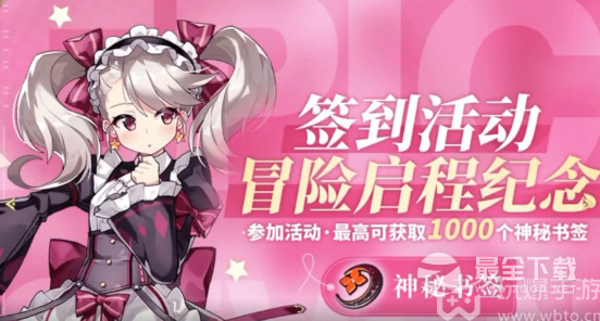 第七史诗国服定制皮肤获得方法指南