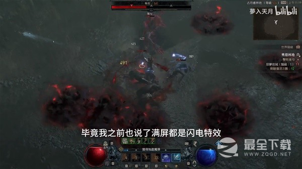 《暗黑破坏神4》电法开荒阶段Build思路攻略