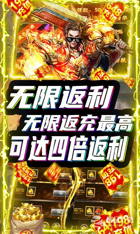 《剑侠风云》韩服连不上去怎么办