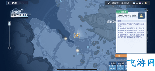 幻塔沃兰pdw1在哪