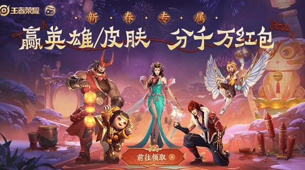 王者荣耀年限皮肤多少钱