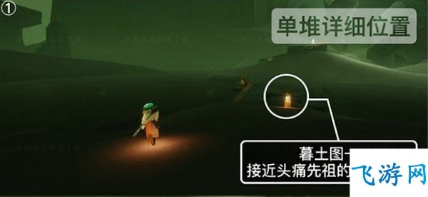 光遇潜海季墓土季节蜡烛位置一览