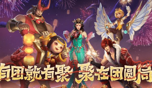 王者荣耀裴擒虎虎年限定皮肤多少钱2022