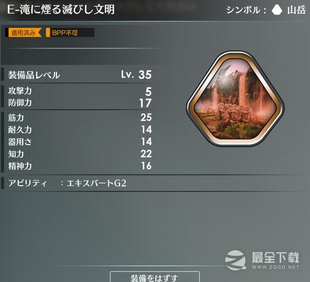 《蓝色协议》辅助弓装备搭配推荐攻略