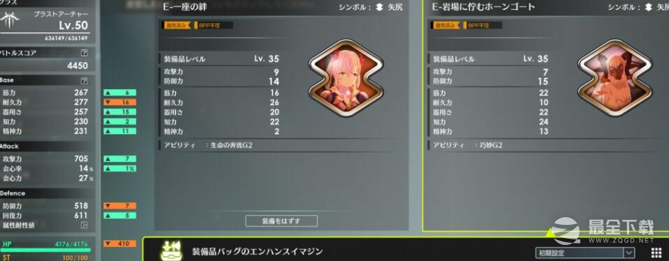《蓝色协议》辅助弓装备搭配推荐攻略