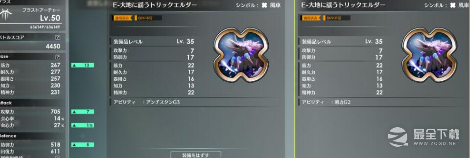 《蓝色协议》辅助弓装备搭配推荐攻略