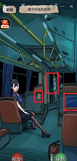 隐秘的档案375路公交车怎么过