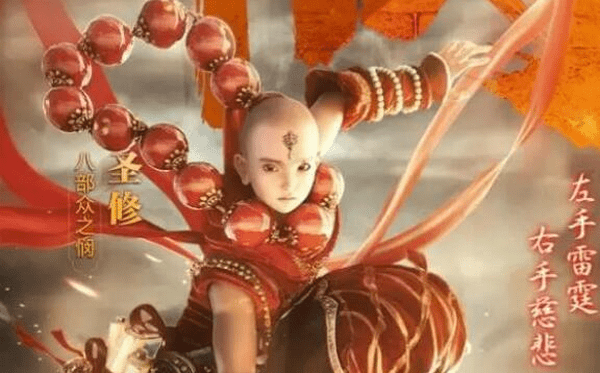 镇魔曲圣修流派怎么加点