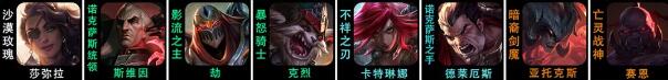 云顶之弈S9赌德莱厄斯阵容选择指南