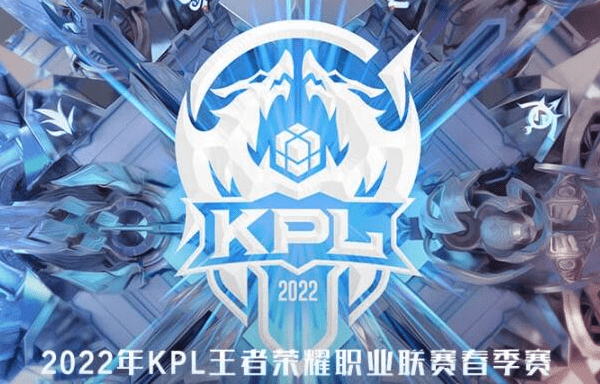王者荣耀最高比赛是什么