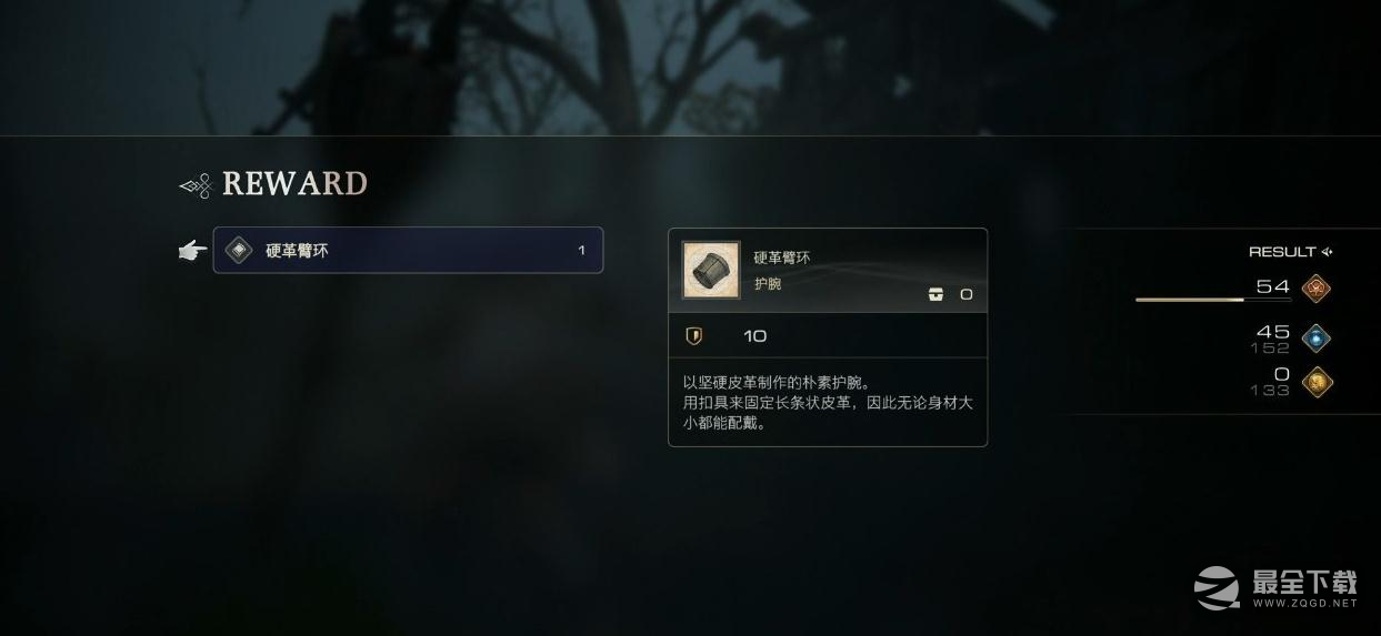 最终幻想16Boss基迦巨人打法攻略
