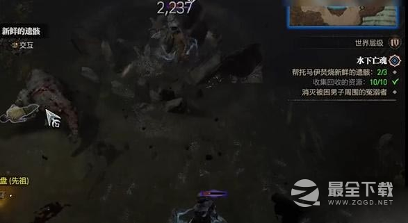 暗黑破坏神4水下亡魂任务怎么做详情