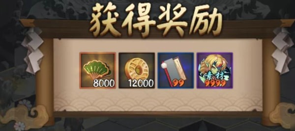 阴阳师雪峰祭台怎么玩