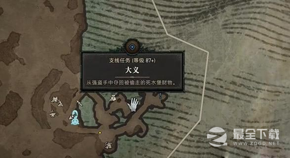 《暗黑破坏神4》大义行动任务完成攻略分享