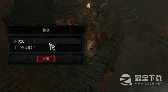 《暗黑破坏神4》大义行动任务完成攻略分享