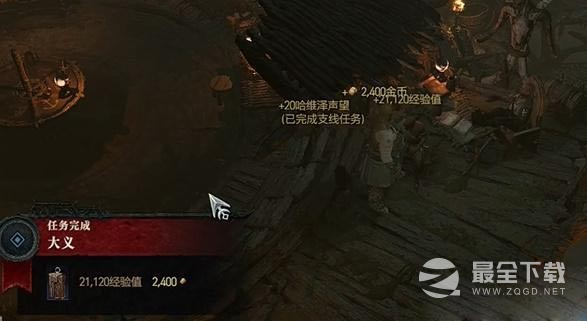 《暗黑破坏神4》大义行动任务完成攻略分享