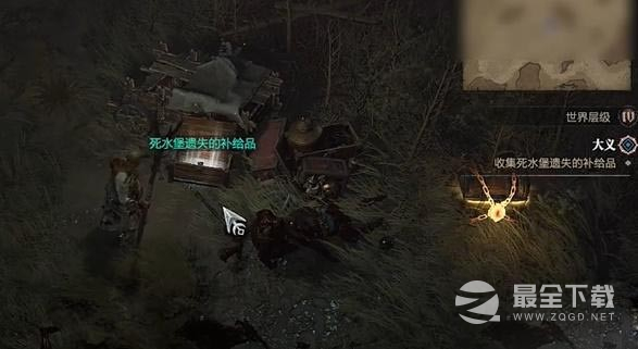 《暗黑破坏神4》大义行动任务完成攻略分享