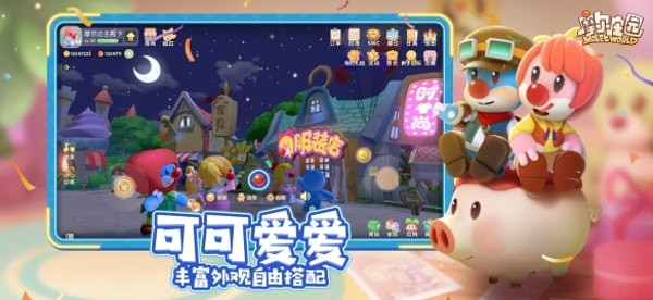 摩尔庄园手游牧场怎么快速升级