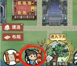 我的门派整容丹怎么获取 整容方法一览