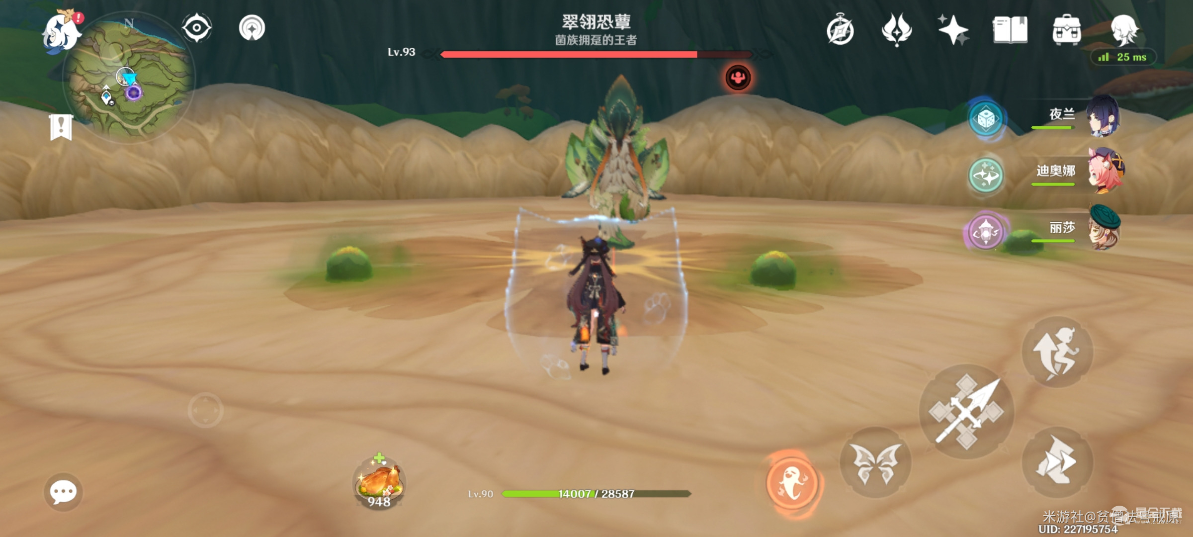 《原神》翠翎恐蕈全成就解锁攻略