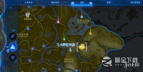 《塞尔达传说王国之泪》远古史诗巡礼任务攻略