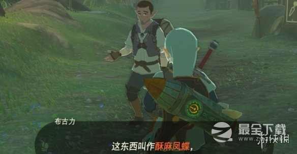 《塞尔达传说王国之泪》远古史诗巡礼任务攻略