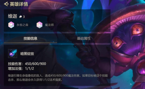 ​金铲铲之战森林六法怎么玩 森林六法搭配攻略