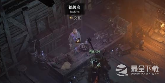 《暗黑破坏神4》符印怎么制作