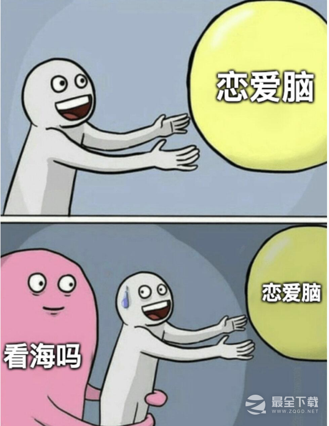 消失的她表情包大全详情