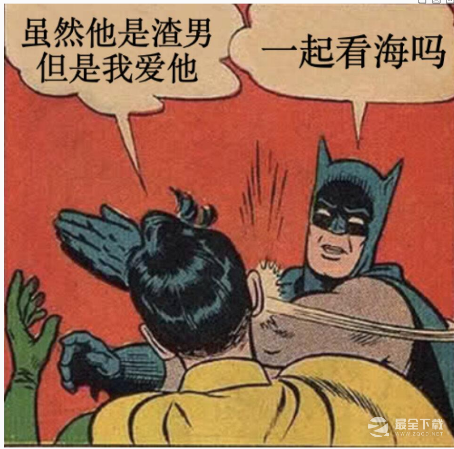 消失的她表情包大全详情