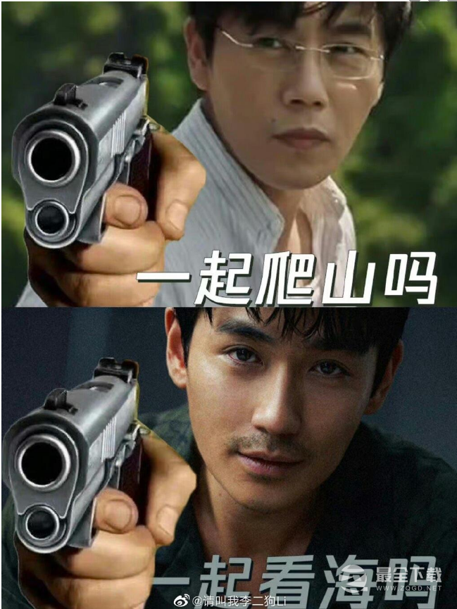 消失的她表情包大全详情