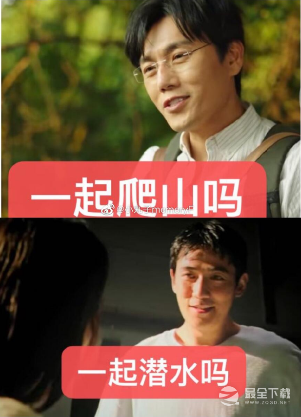 消失的她表情包大全详情