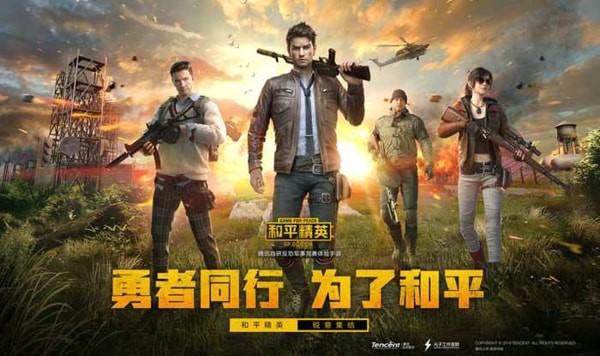 和平精英兰博基尼怎么用