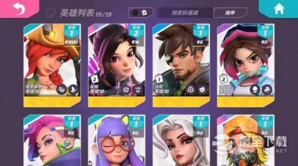 火力苏打钟爱莉如何获得