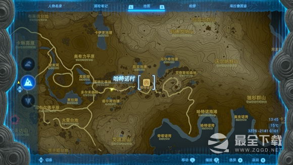 塞尔达传说王国之泪染发方法