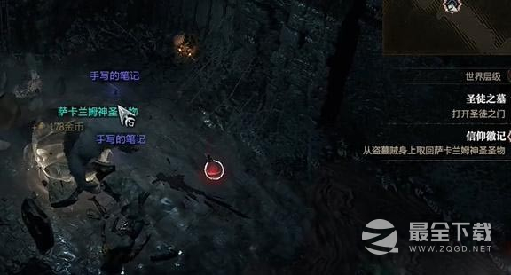 暗黑破坏神4信仰徽记任务做法