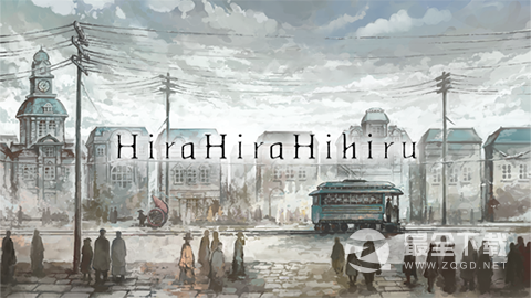 Hira Hira Hihiru背景公布