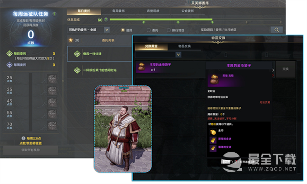 命运方舟艾芙娜的信物获取攻略