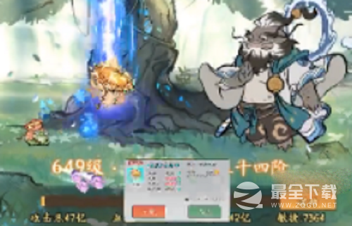 寻道大千击晕流通关攻略一览