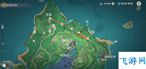 原神须臾百梦任务全流程攻略