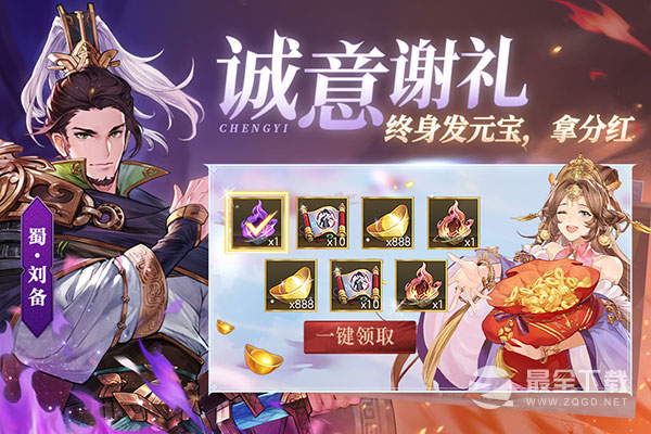 《三国志：幻想大陆》台服延迟高是什么原因