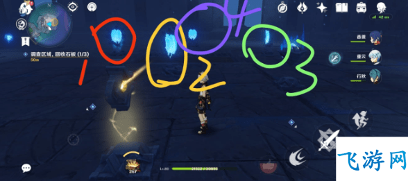 原神三界路飨祭镜子解密教程